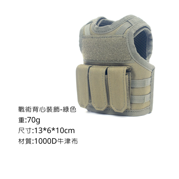 Campingflying mini防彈背心 - 綠色