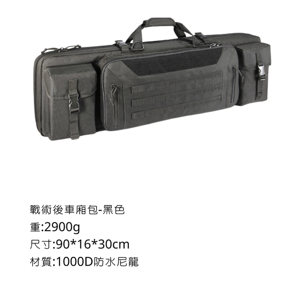 Campingflying 戰術後車廂包 - 黑色