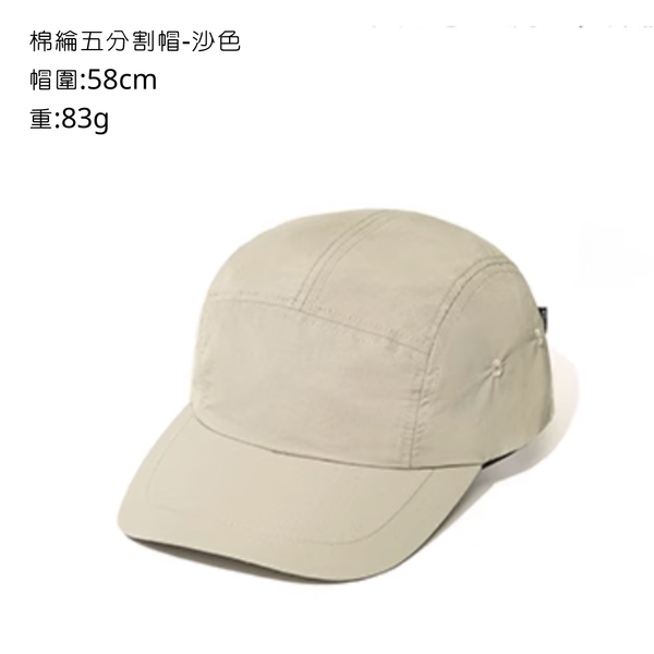 Mobi Garden 棉綸五分格帽 - 沙色
