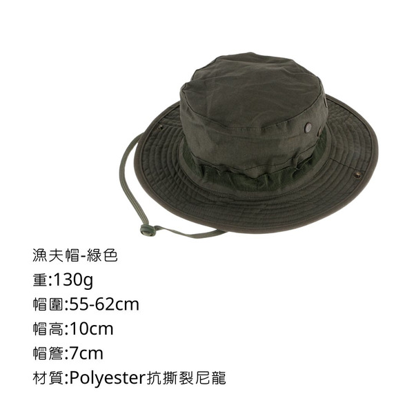 campingflying 漁夫帽 - 綠色