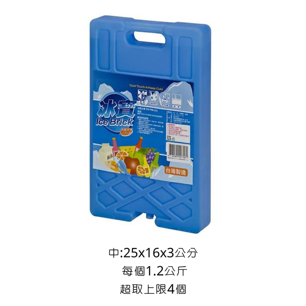 campingflying 冰寶冰磚 保冷劑 - 中