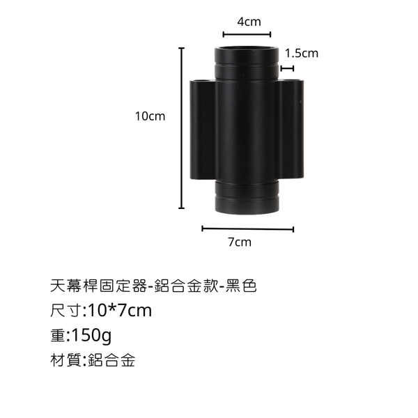 campingflying 天幕桿固定器 - 鋁合金 / 黑色