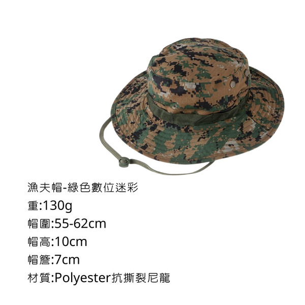 campingflying 漁夫帽 - 綠色數位迷彩
