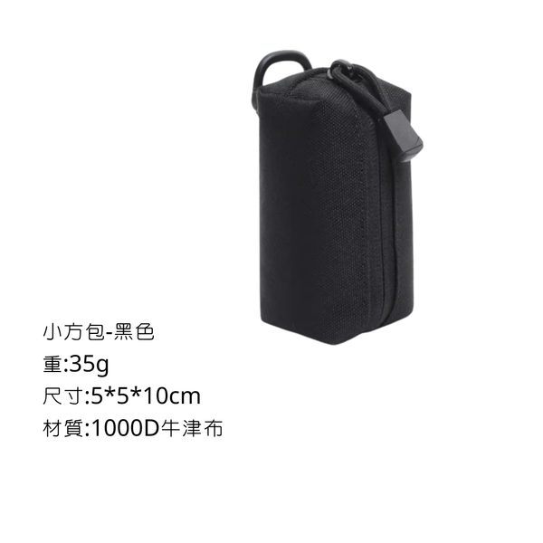 Campingflying 小方包 - 黑色