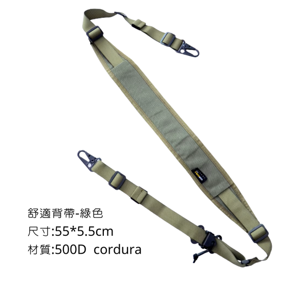 Campingflying 減壓背帶 Cordura 500D - 綠色