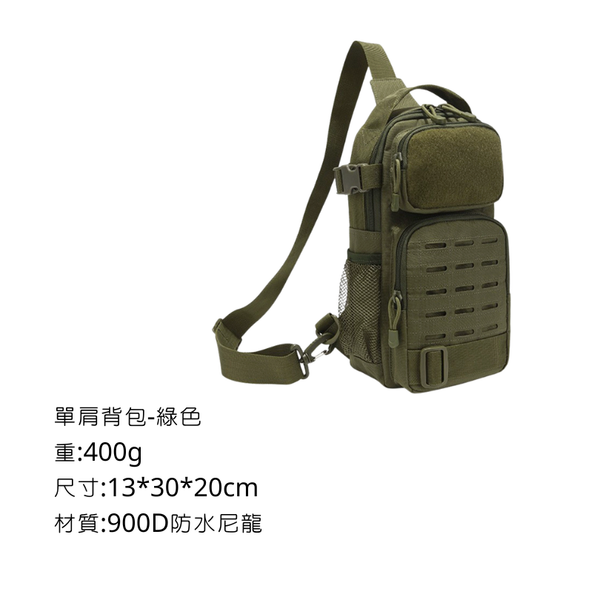 Campingflying 單肩背包 - 綠色