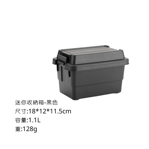 campingflying 迷你收納箱 mini RISU 箱 look - 黑色