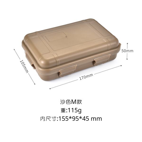 campingflying EDC 防潮 防塵 防震 硬殼收納盒 - M款 / 沙色
