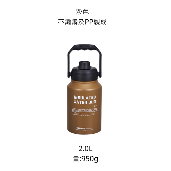 購買小冰箱即享$20加購 2.0Ｌ冰桶 - 冰桶 / 2.0L / 沙色