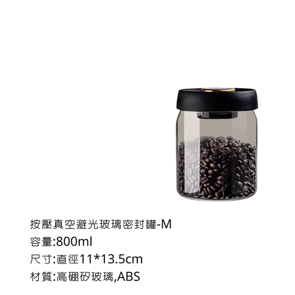 campingflying 避光玻璃密封罐 - M(800ml)