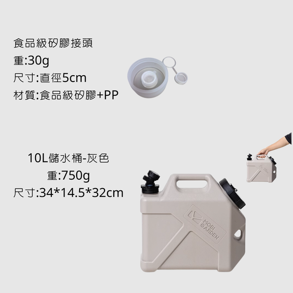 Wellhike IGT吸水器 - 桌下10L儲水桶含矽膠套-灰色