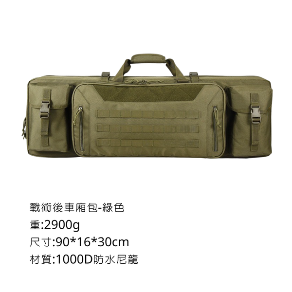 Campingflying 戰術後車廂包 - 綠色