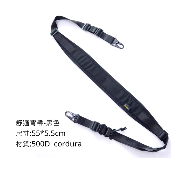Campingflying 減壓背帶 Cordura 500D - 黑色