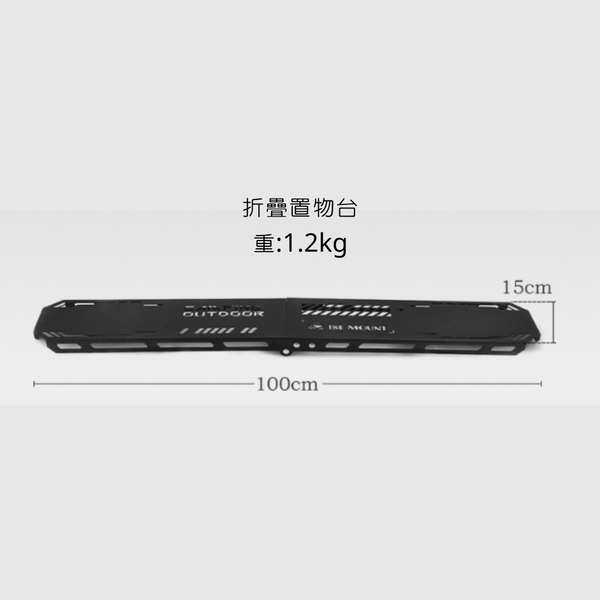 ISE mount 三角置物曬架 可加購頂部檯面 - 三角架頂板
