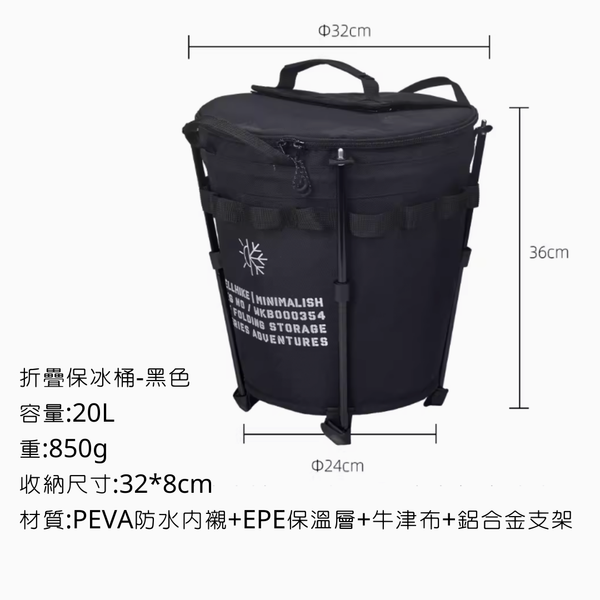 wellhike 折疊保冰桶 - 黑色