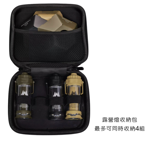WELLHIKE 戶外露營燈 cargo燈 - 收納包 / 黑色