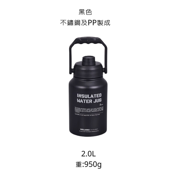 購買小冰箱即享$20加購 2.0Ｌ冰桶 - 冰桶 / 2.0L / 黑色
