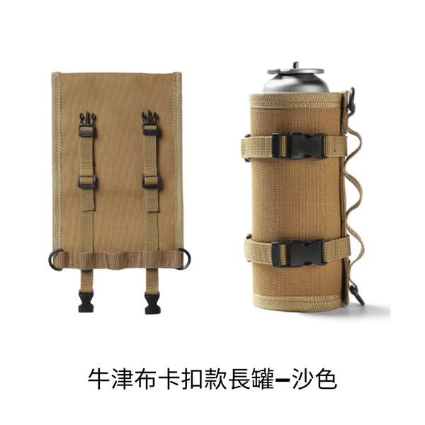 campingflying 氣罐保護套-卡式瓦罐套 - 卡扣款-沙色