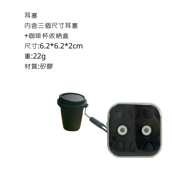 campingflying 降噪耳塞 - 黑色