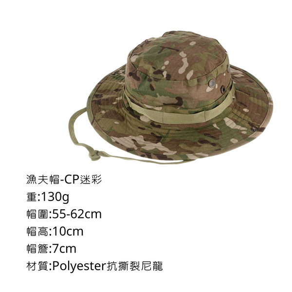 campingflying 漁夫帽 - CP迷彩