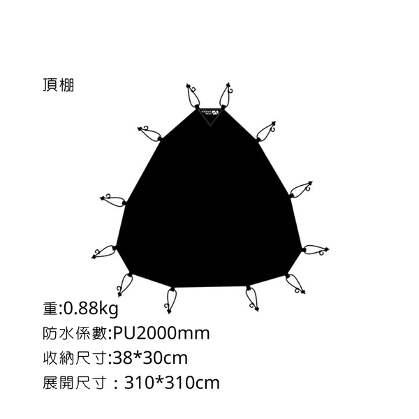 MOBI GARDEN 指揮官185 球型帳蓬 中球 黑色及沙色帳篷 - 購買 / 指揮官185(黑色頂篷）
