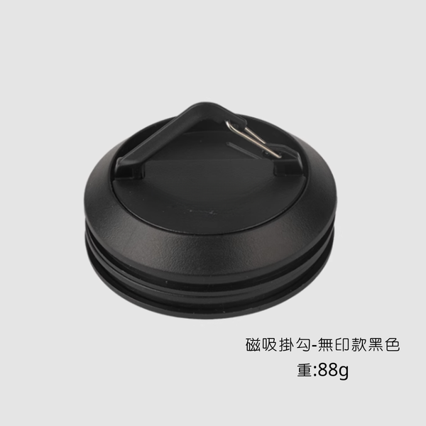 campingflying ABS 磁吸掛勾 漢堡掛勾 - 黑色