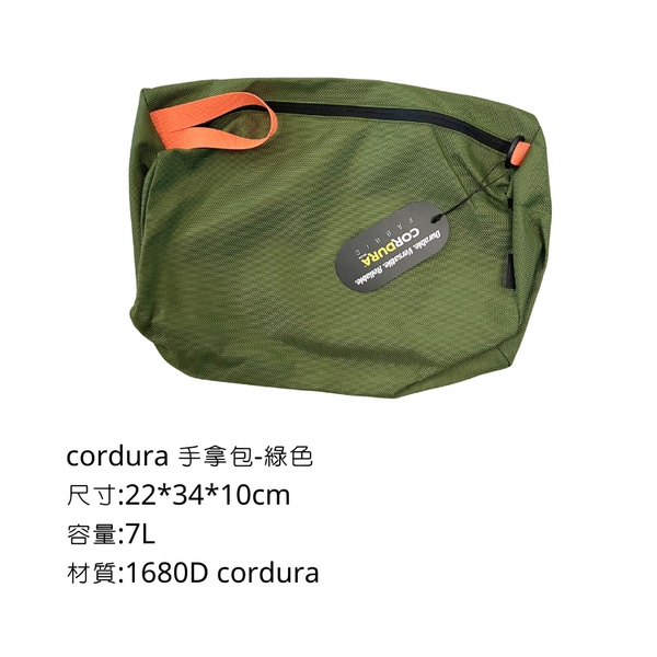 Campingflying 手拿包 Cordura 1680D - 綠色