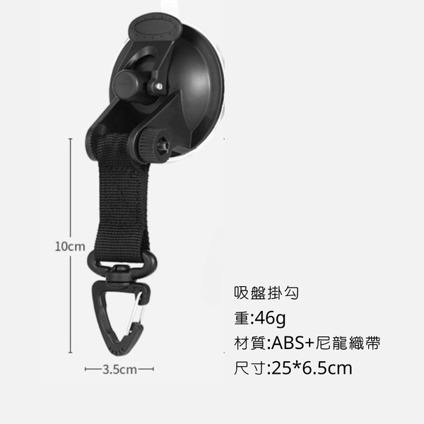 campingflying 吸盤掛勾 - 吸盤掛勾