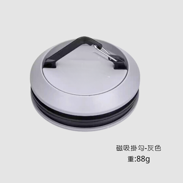 campingflying ABS 磁吸掛勾 漢堡掛勾 - 灰色