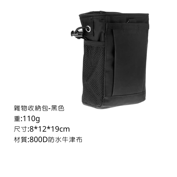 Campingflying 雜物收納包 - 黑色