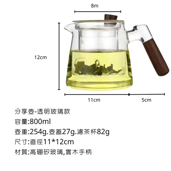campingflying 咖啡分享壺 泡茶壺 - 透明款