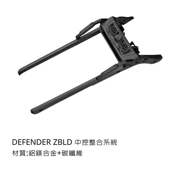 ZBLD defender 中控系統及後車廂系統 - 中控系統
