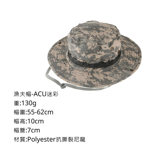 campingflying 漁夫帽 - ACU
