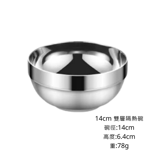 campingflying 台灣監製 304不鏽鋼 雙層隔熱碗 - 14cm雙層隔熱碗 450ml