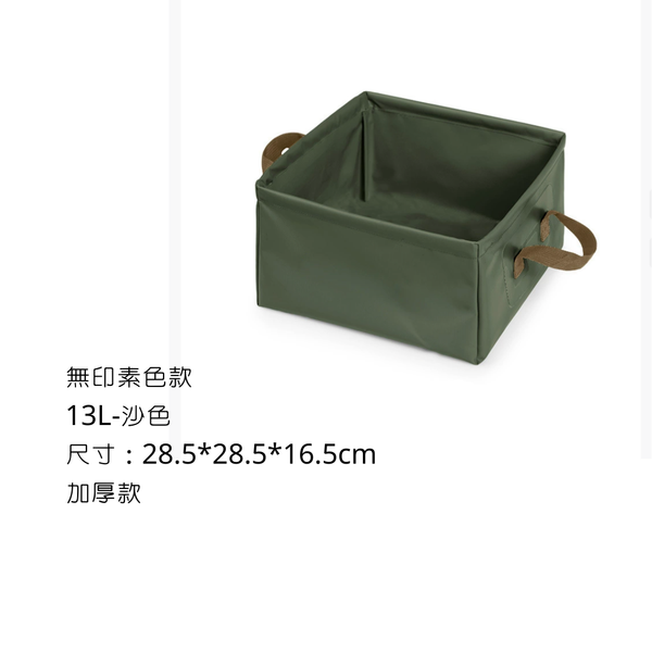 Campingflying 方形折疊水桶 - 加厚素色款 / 綠色 / 小水桶