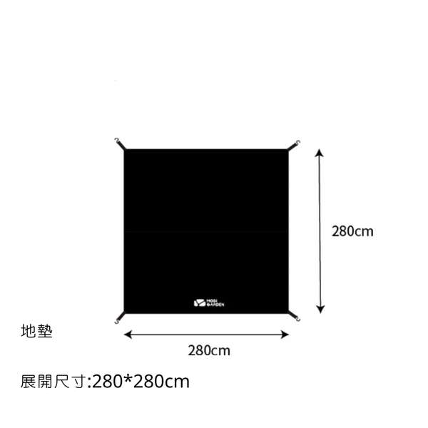 MOBI GARDEN 前庭 150D牛津布 可與後室圓頂帳連結-客廳帳蓬 - 購買 / 前庭客廳帳篷（150D)地墊