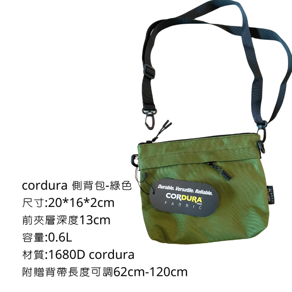 Campingflying 側背包 Cordura 1680D - 綠色