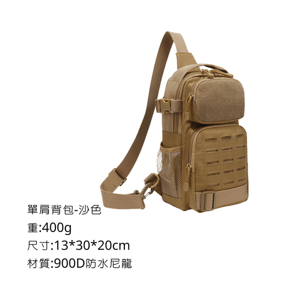Campingflying 單肩背包 - 沙色