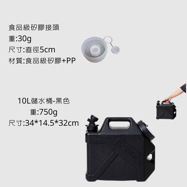 Wellhike IGT吸水器 - 桌下10L儲水桶含矽膠套-黑色