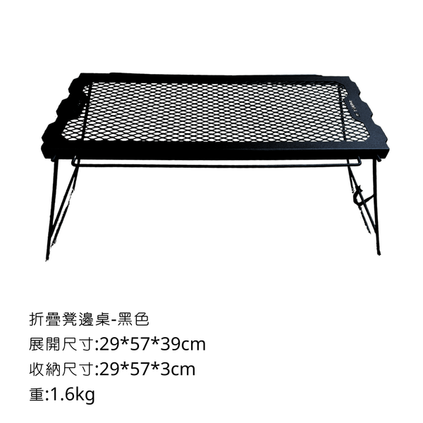 campingflying 軍風折疊凳 - 黑色 / 折疊凳邊桌