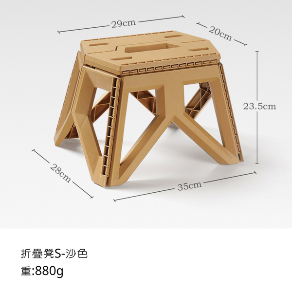 campingflying 軍風折疊凳 - 沙色 / S號23cm