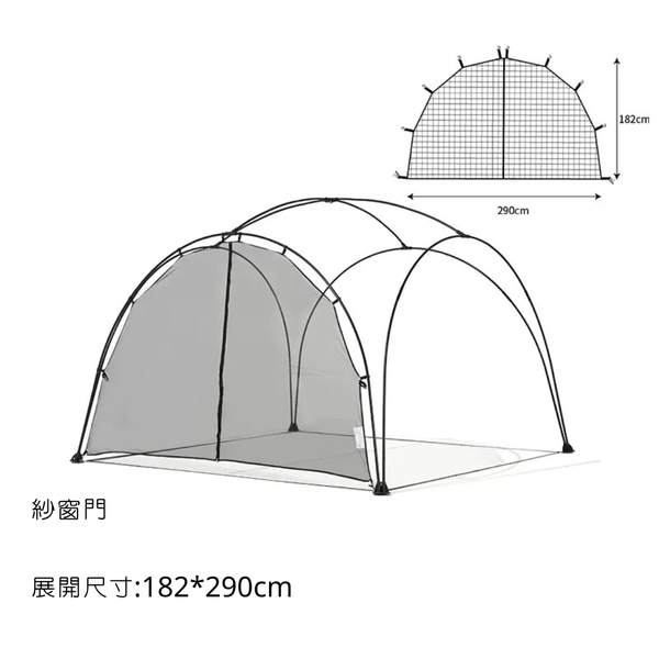 MOBI GARDEN 前庭 150D牛津布 可與後室圓頂帳連結-客廳帳蓬 - 購買 / 前庭客廳帳篷（150D)紗窗門