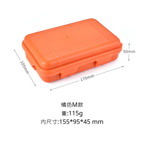campingflying EDC 防潮 防塵 防震 硬殼收納盒 - M款 / 橘色