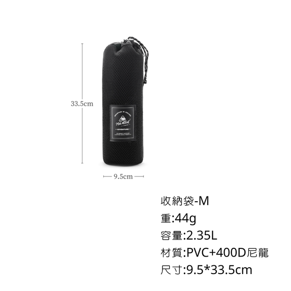 ISE mount 三明治網布收納袋 - M號-2.35L