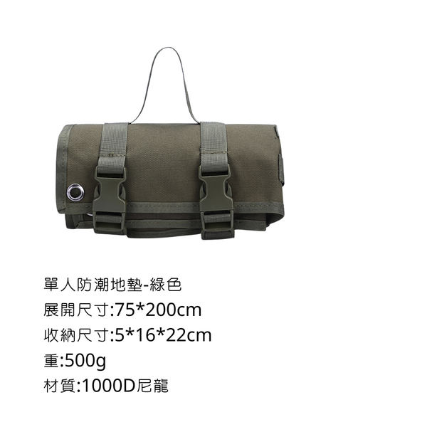 Campingflying 加大防潮地墊 - 綠色 / 單人