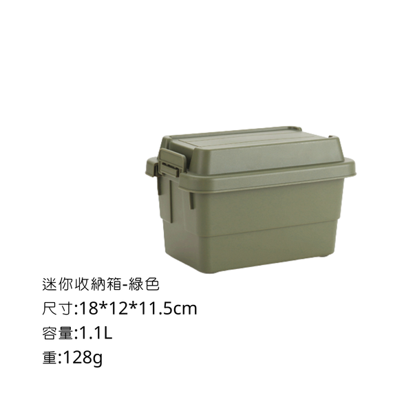 campingflying 迷你收納箱 mini RISU 箱 look - 綠色