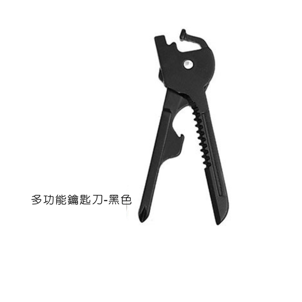 campingflying 五金小配件 - 多功能鑰匙刀
