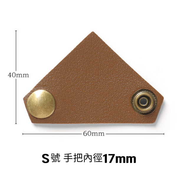 campingflying 雪拉碗手柄套-S號 - S號