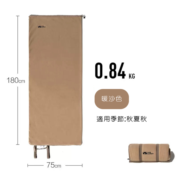 MOBI GARDEN 保暖絨 單人睡袋 雙人保暖絨被 - 保暖絨睡袋被-暖沙色