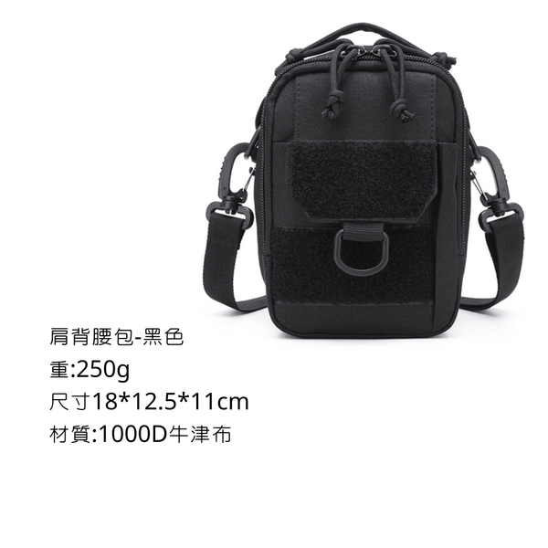 Campingflying 三用收納包 - 黑色